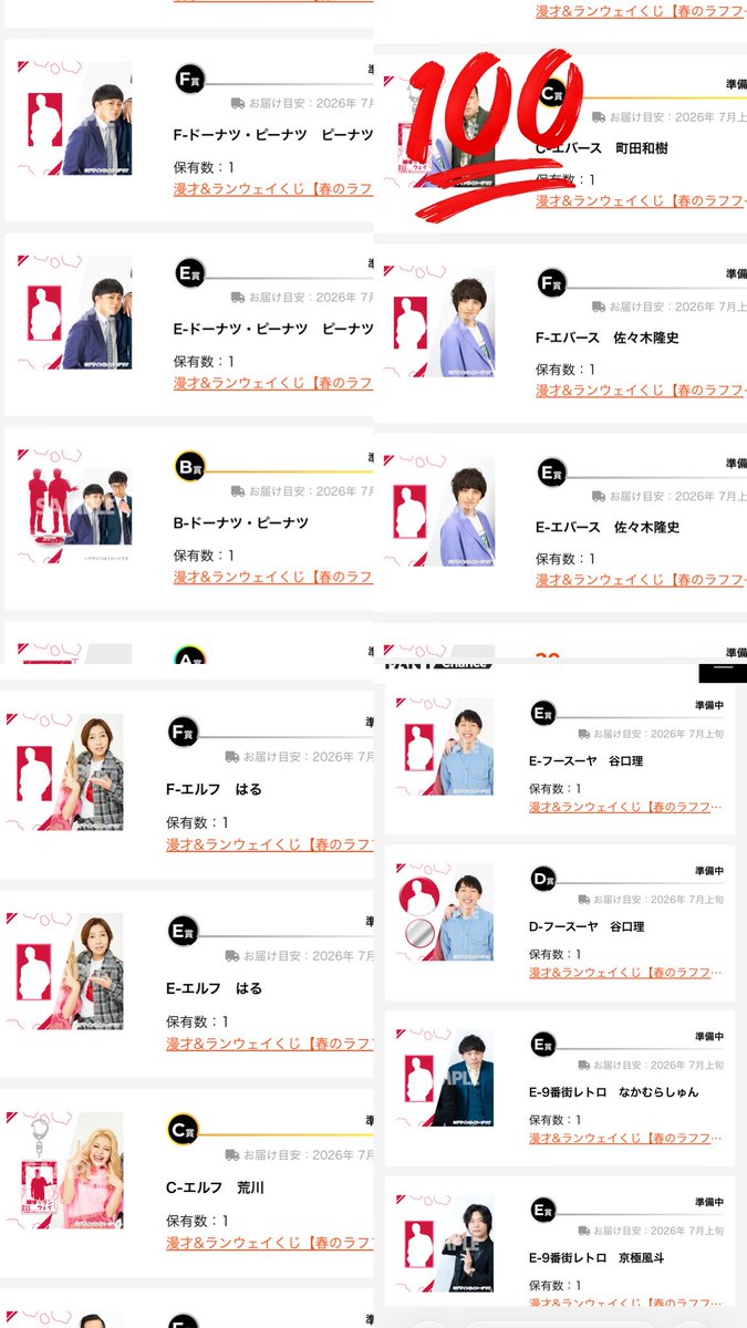 K@ツイフィ必読 tweet media