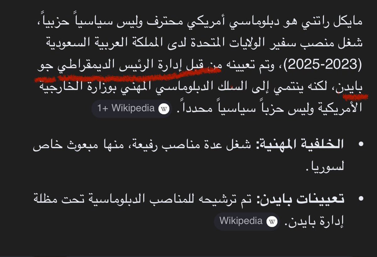 Faisal S J 🇸🇦 tweet media