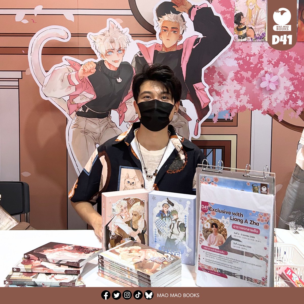 MAO MAO BOOKS tweet media