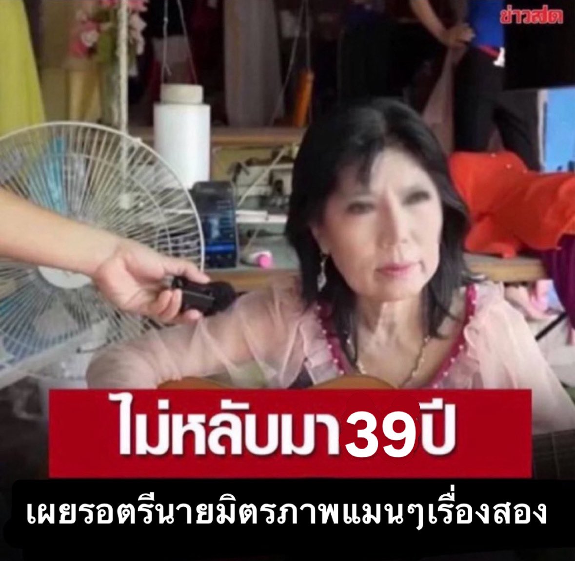 norsoryorlor tweet media