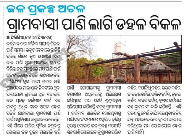 𝗕𝗜𝗞𝗔𝗦𝗛 𝗞𝗨𝗠𝗔𝗥. tweet media