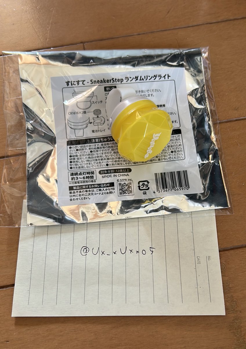 取引垢 tweet media