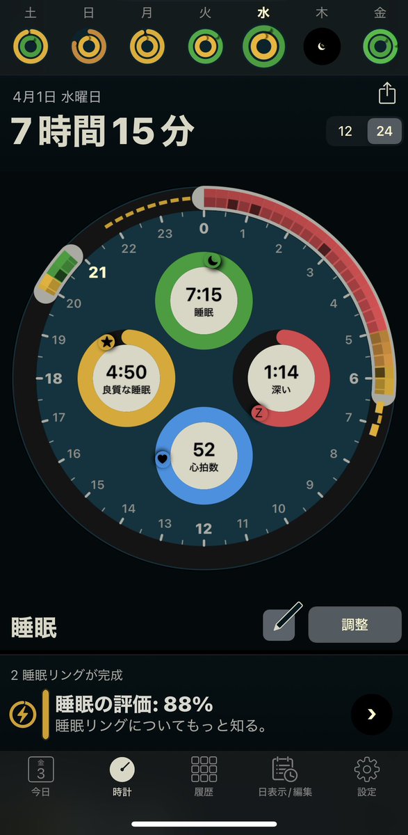 jinko3f's tweet photo. 先ずは睡眠時間と質の把握から。
僕はApple Watchでこのアプリを使って睡眠時間管理しています！
レム、ノンレム睡眠まで把握できるのが神。

こんな感じでめっちゃ管理できます。ただのユーザーなので宣伝でも何でもないです笑

https://t.co/QsQ0jN90z1 https://t.co/CAPTf9GDPq