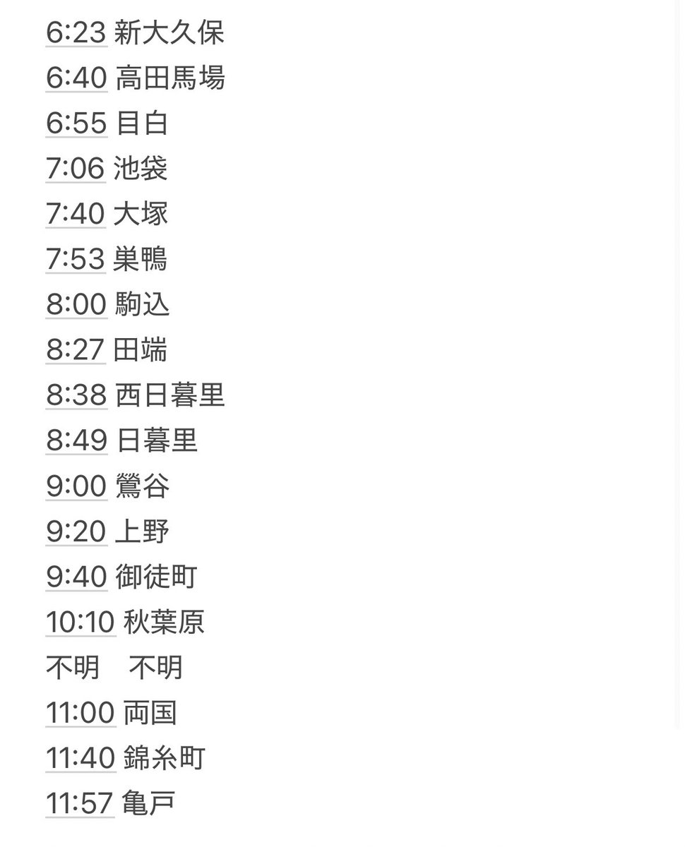 はくなまたた tweet media