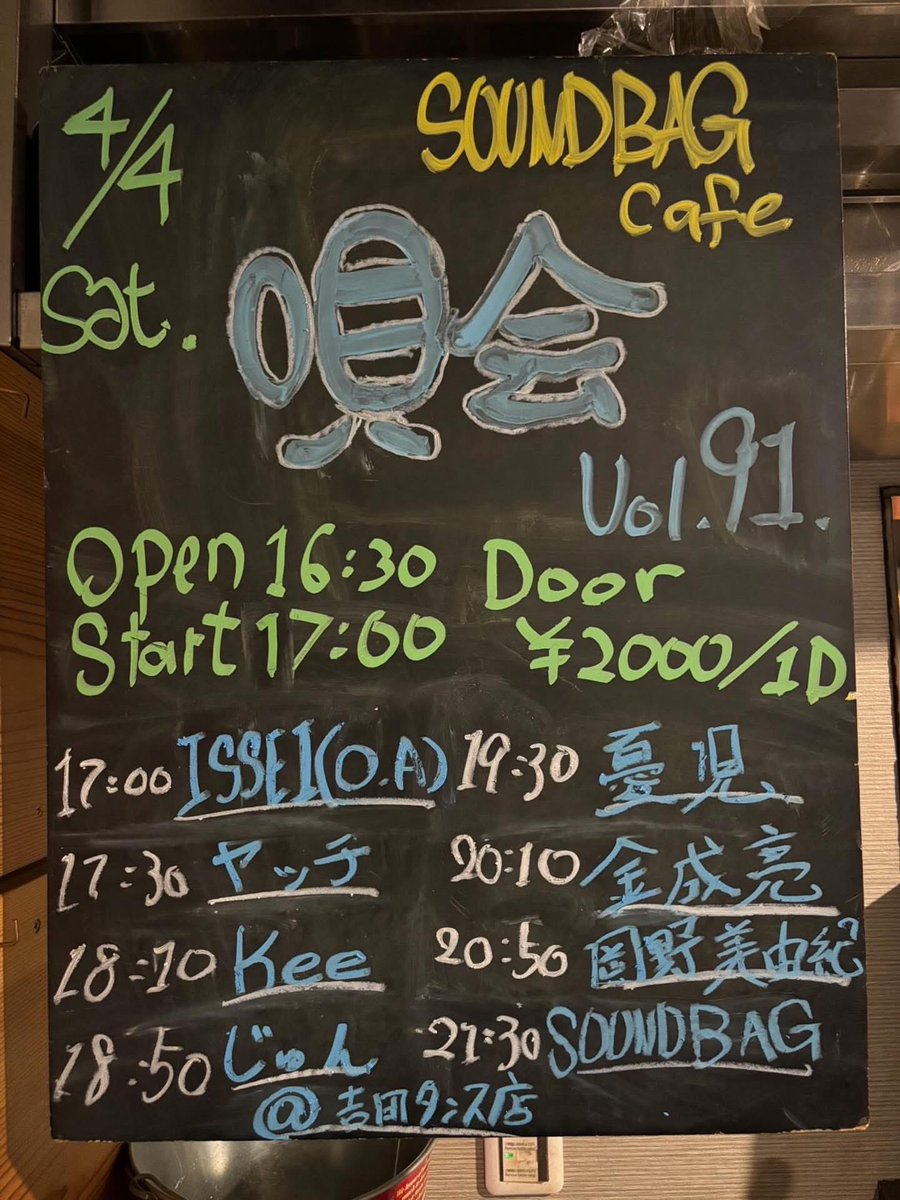 金成 亮【公式】 tweet media