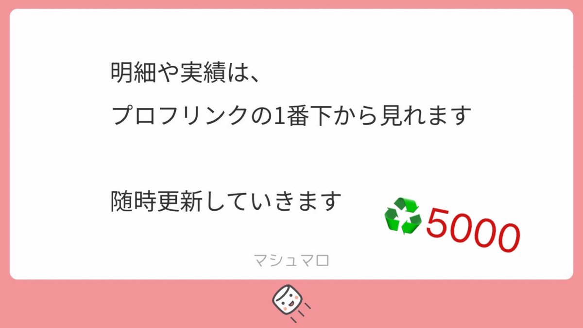 sameの筋トレ日記 tweet media
