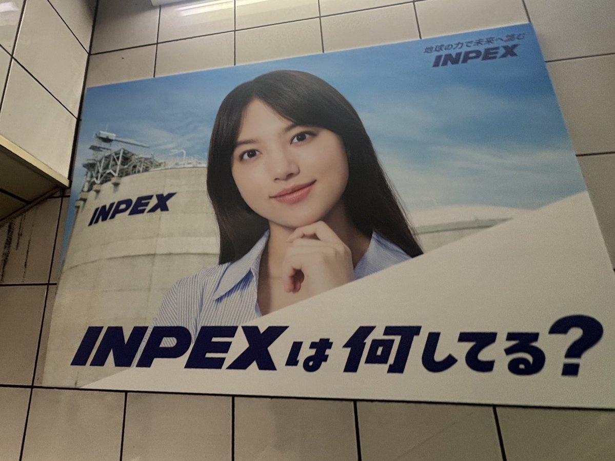 通勤の度に見れるの幸せ💖