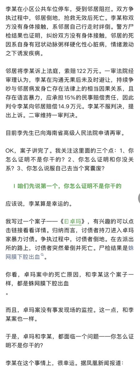 小径残雪 tweet media