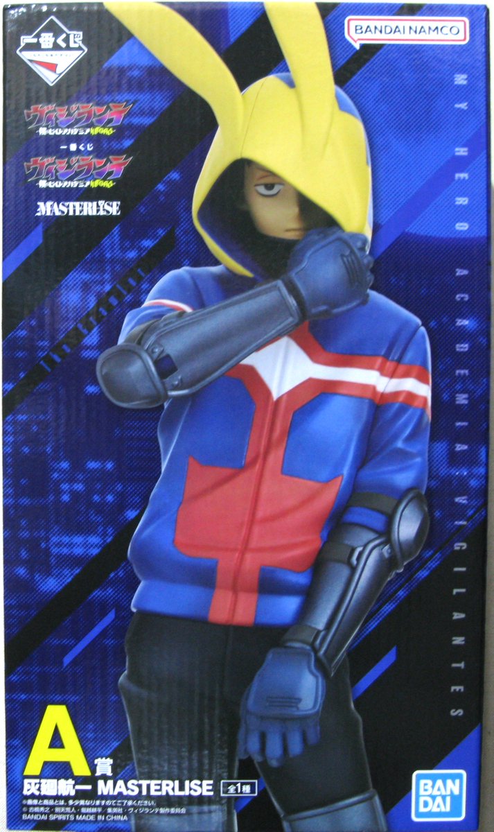 おもちゃの小屋くろ～ば～＠プライズ景品毎月続々登場 tweet media