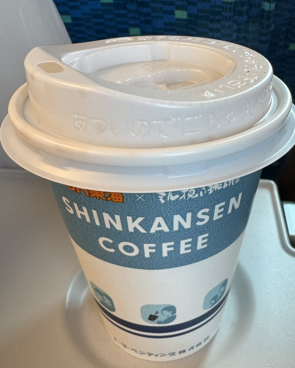 いたる tweet media