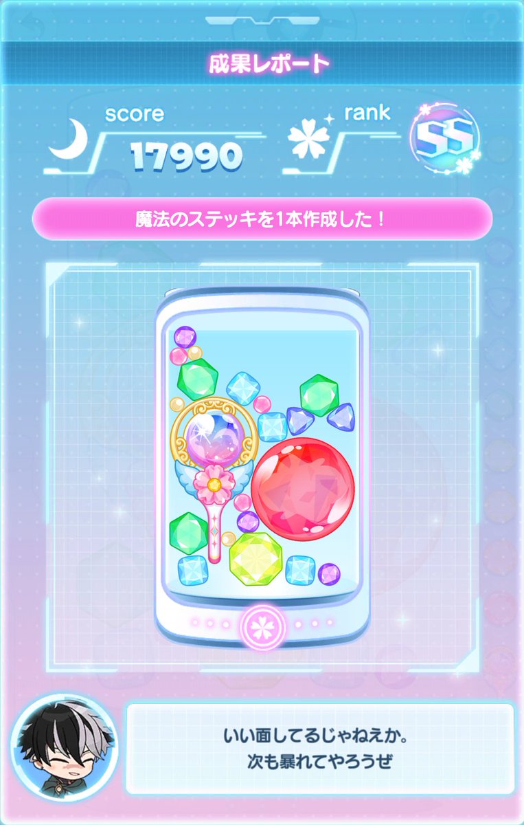 🕯용필미æ tweet media