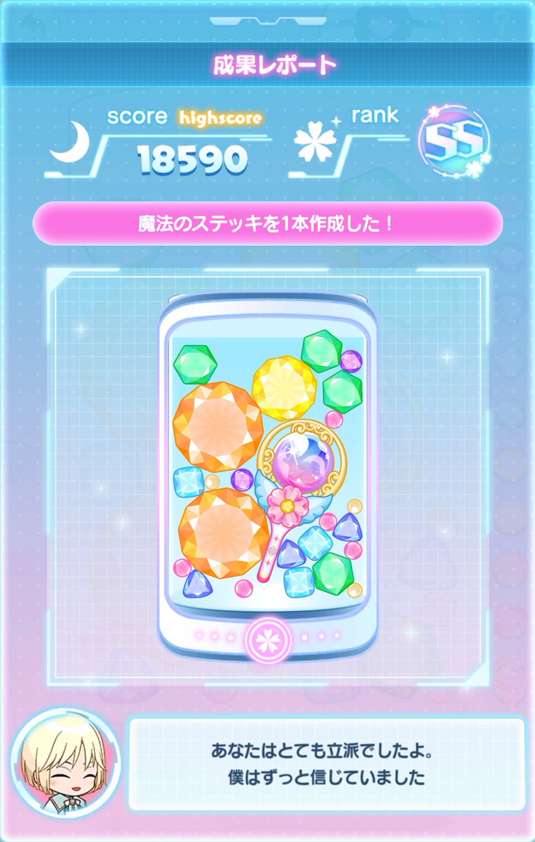 🕯용필미æ tweet media