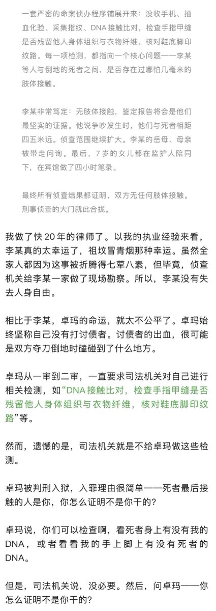 小径残雪 tweet media