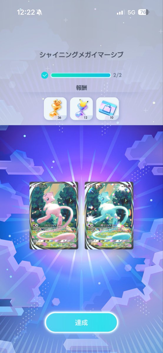 えむけーてる tweet media