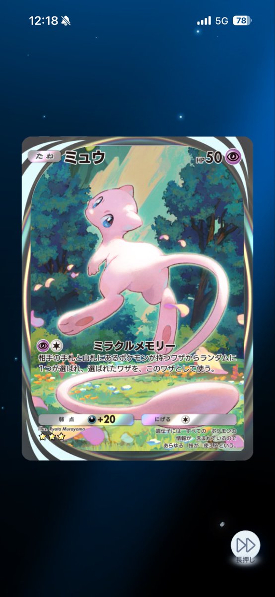 えむけーてる tweet media