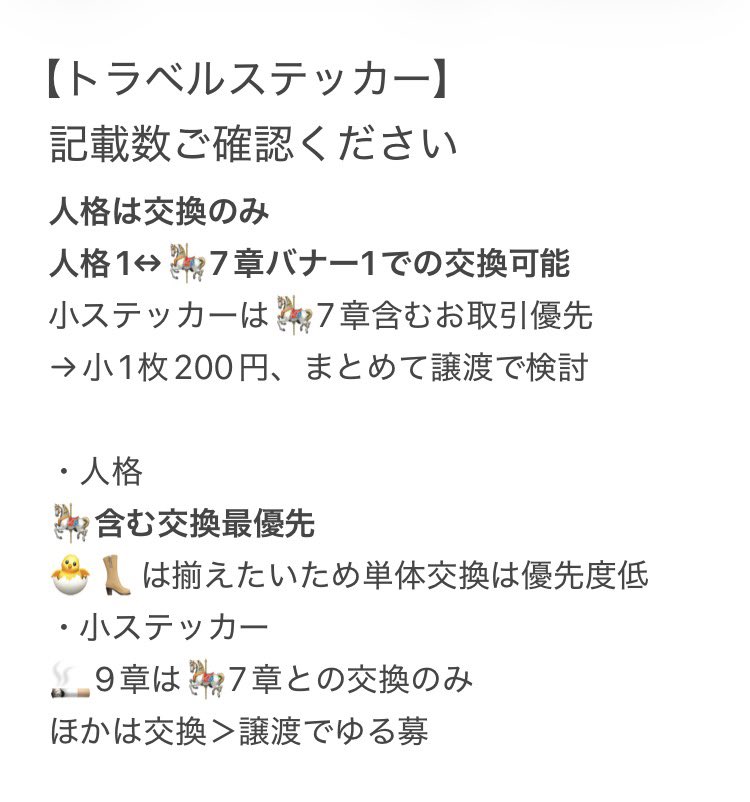 さよ⚠️猫います tweet media