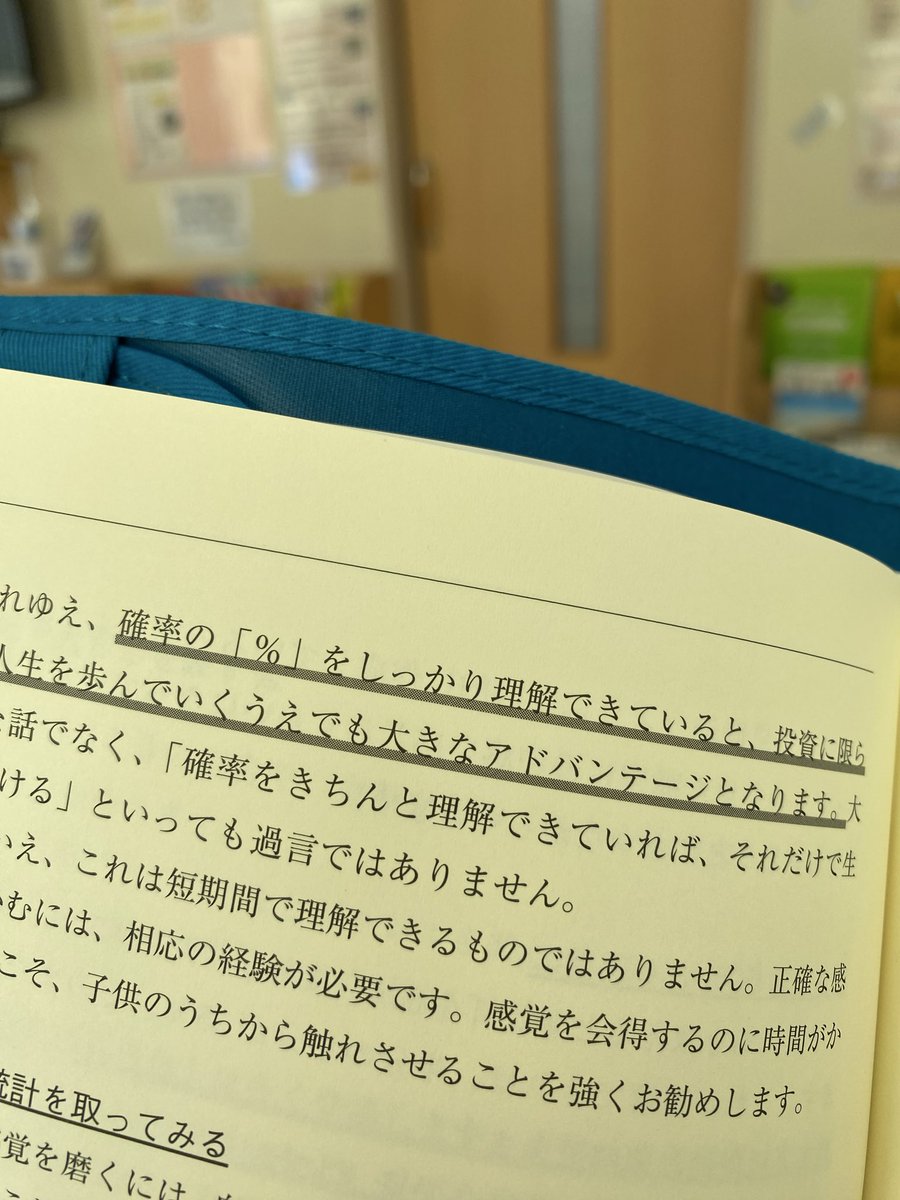 チキりん tweet media