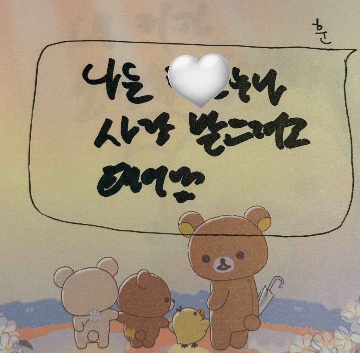 y tweet media