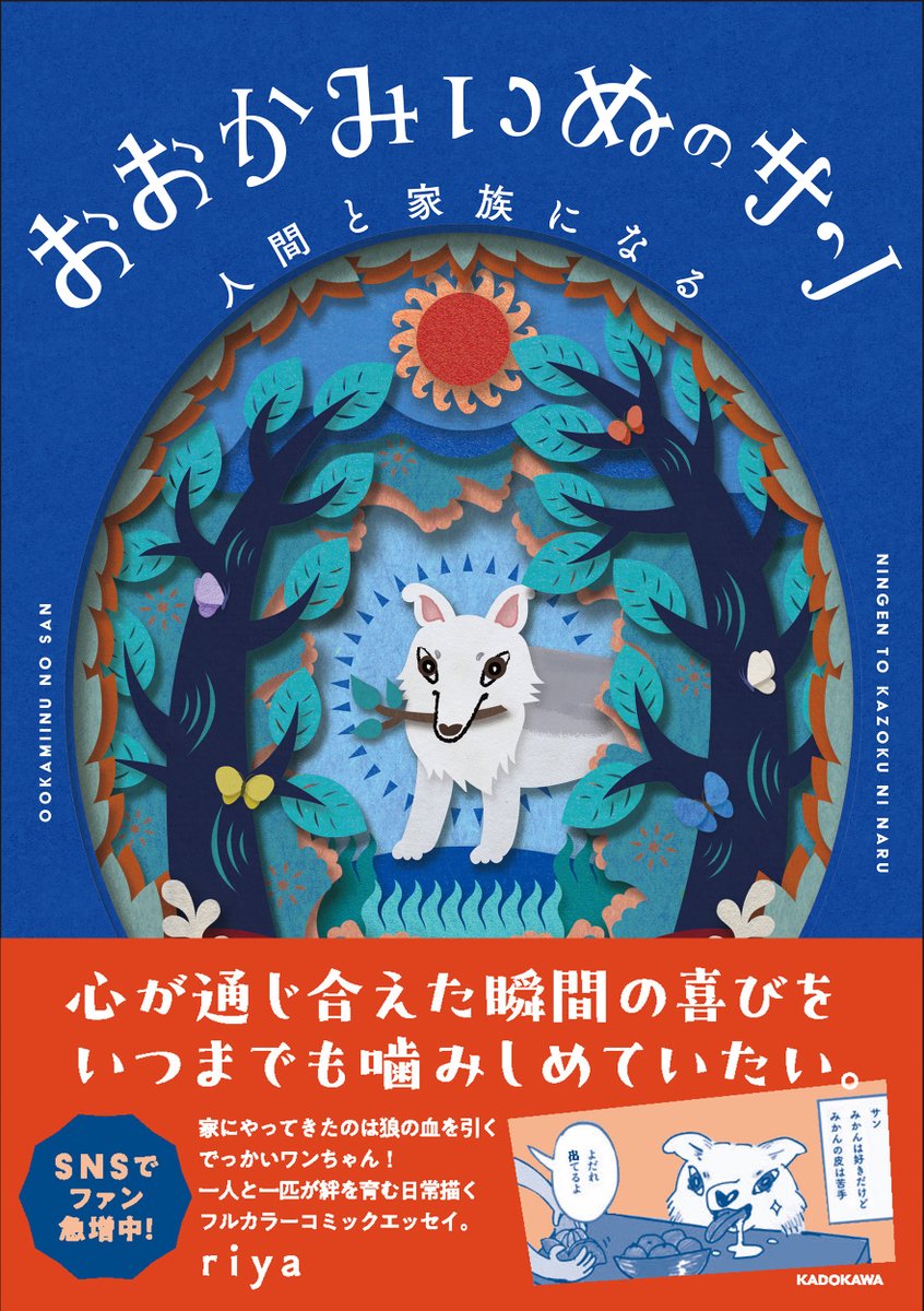 コミックエッセイ劇場 tweet media