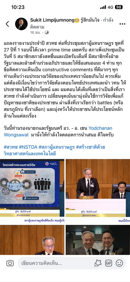 𝙔𝙤𝙙𝙘𝙝𝙖𝙣𝙖𝙣 ²⁸⁷ᴅɪᴠᴀ ✘ tweet media