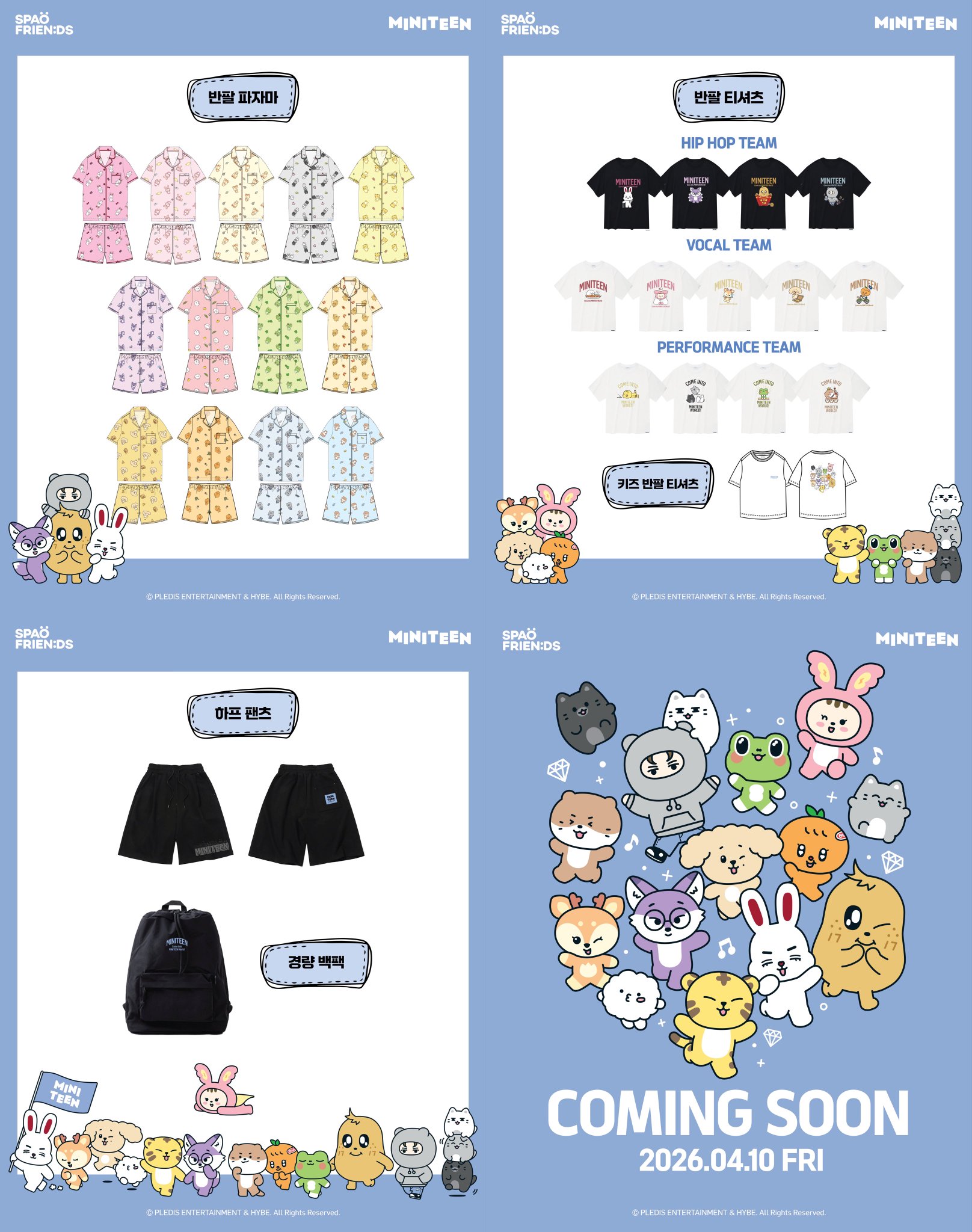 seventeen セブチ ミニティーン パジャマ 上下セット HE80fJOa0AAEw_k.jpg:large
