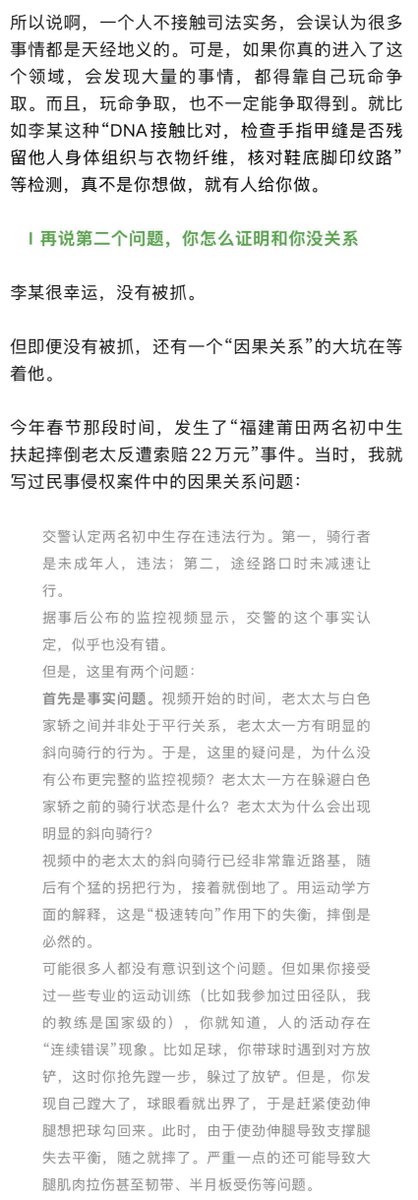 小径残雪 tweet media