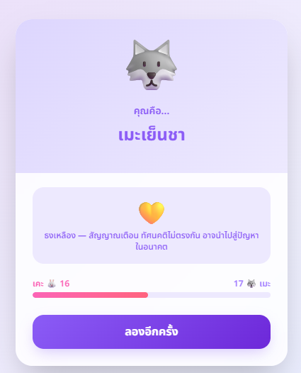 ฟาร์ปูก้า 🌟🍁 tweet media