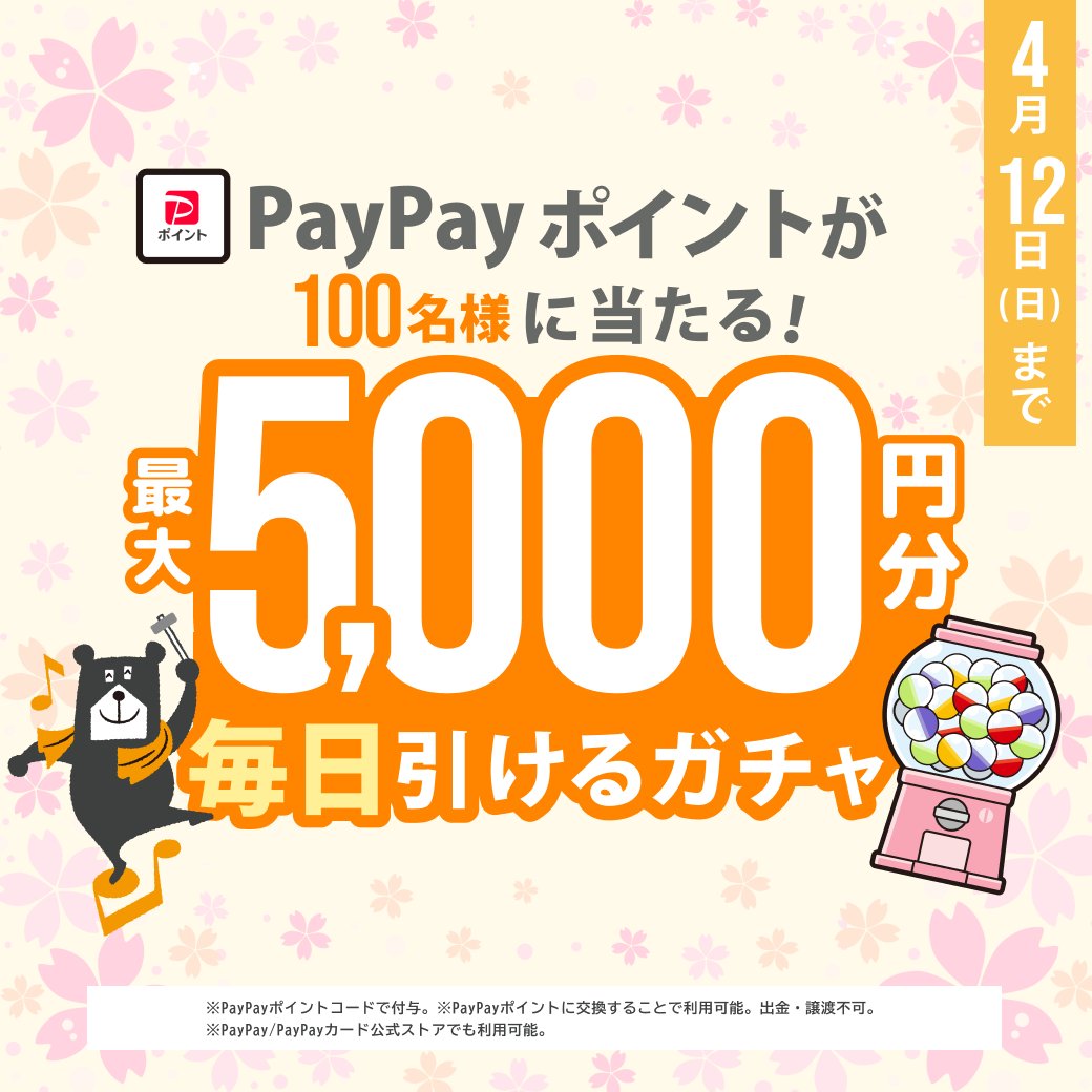 ジョーくん@一条工務店 (@joekun_ichijo) / Posts / X