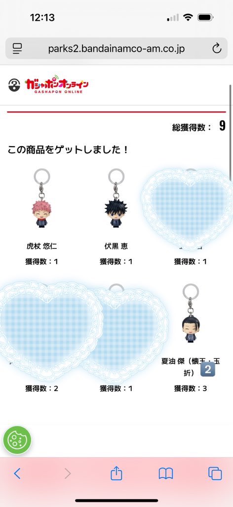 🤚こ゛まトレード✋ tweet media