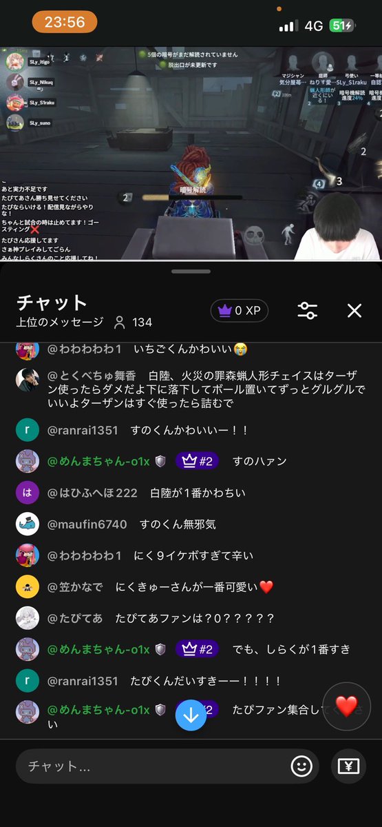 すのはら tweet media