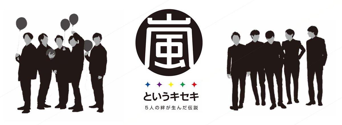 Johnny's Archive Info tweet media