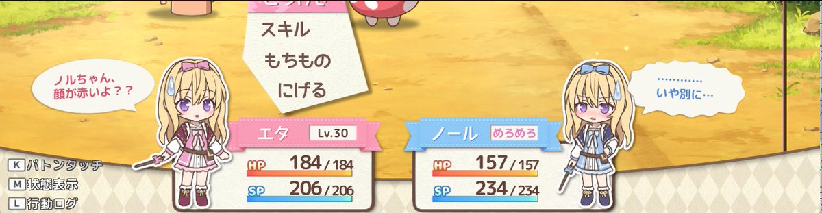 Contena🫥ゲーム制作中 tweet media