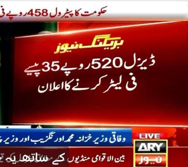 Abdul Allah PTI tweet media