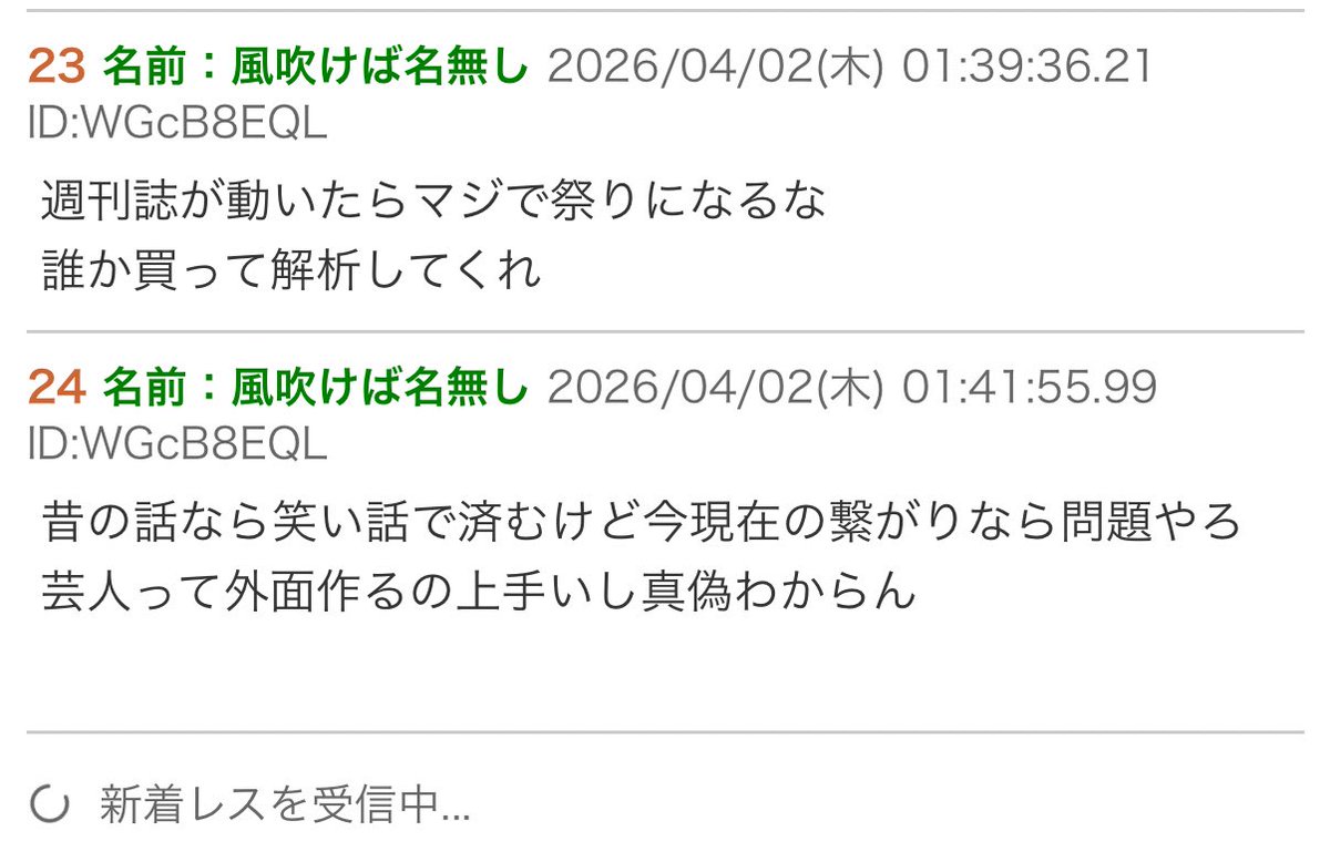 うとい🍣 tweet media