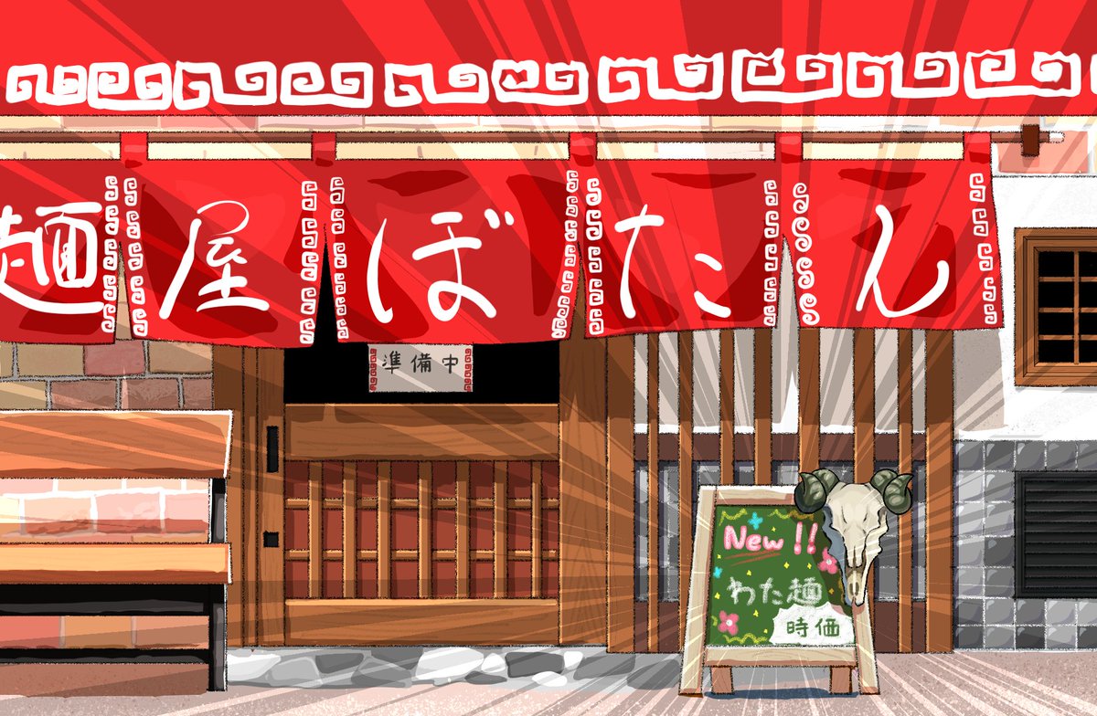 #ししらーと #つのまきあーと