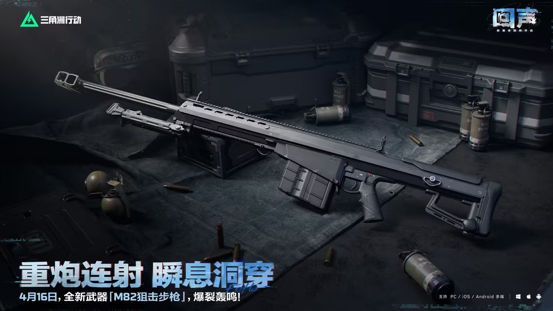 Delta Force Leakers On Duty tweet media