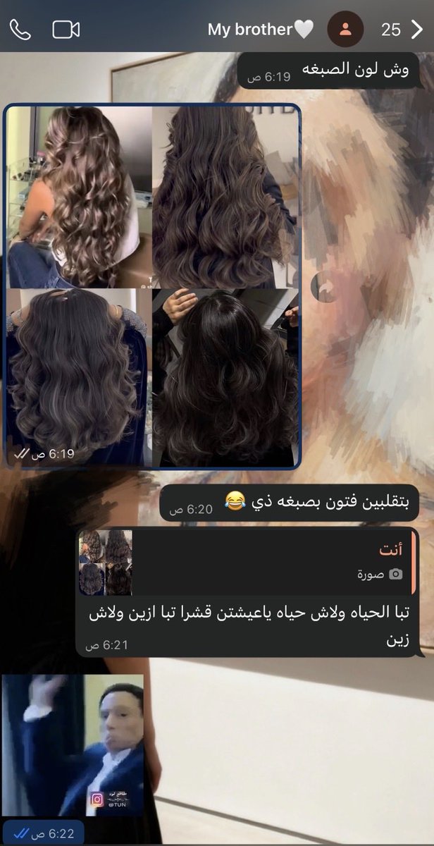 العتيبيه 🇸🇦✨ tweet media