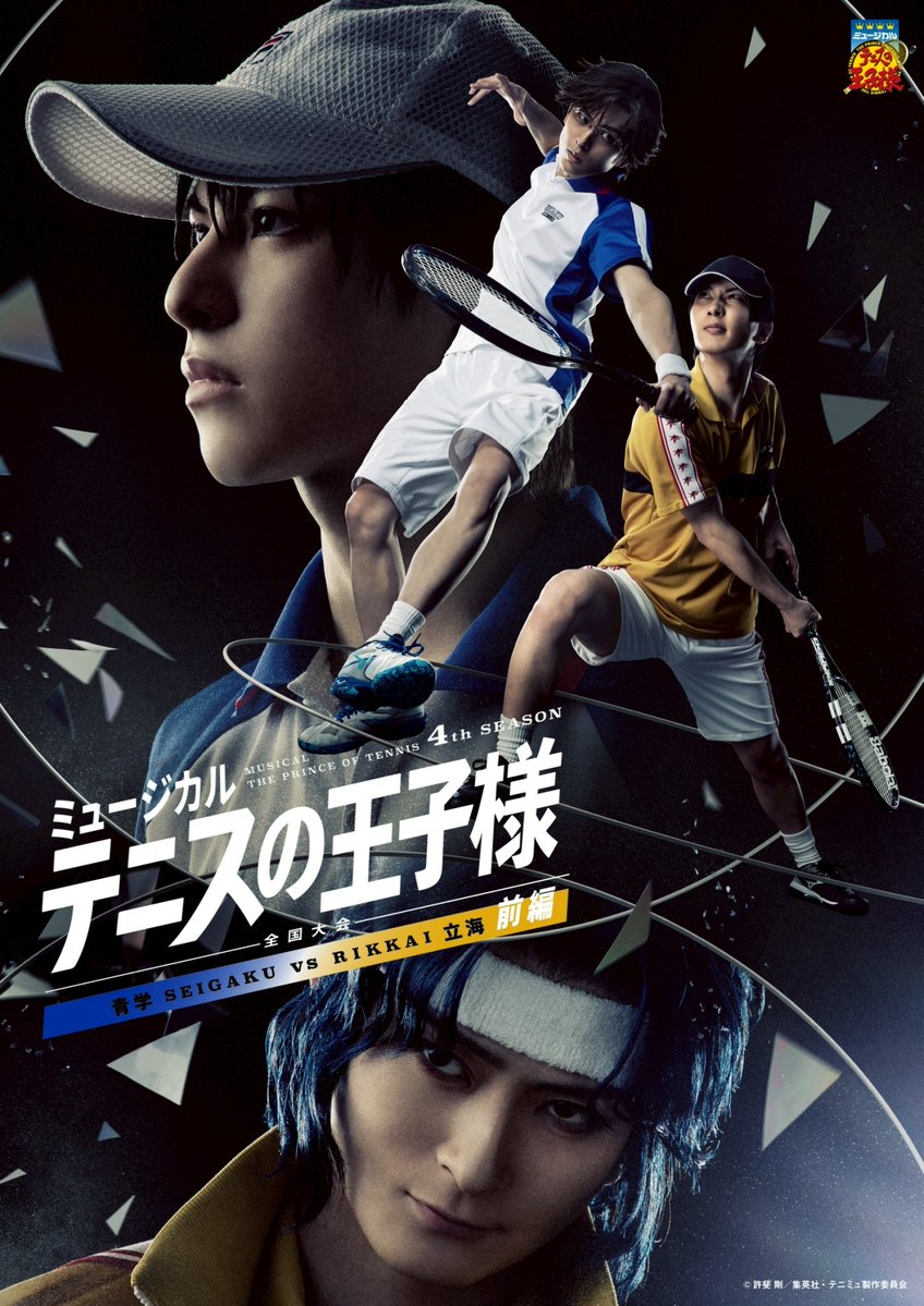 内藤 将大 tweet media