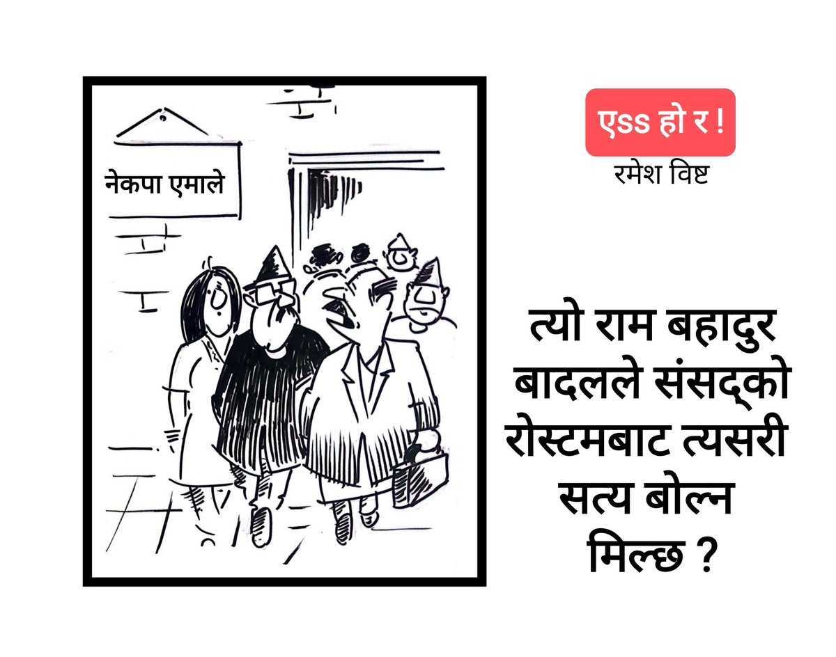 Rameshfnj's tweet photo. https://t.co/XmODaniN8d https://t.co/iut6hZNd5u