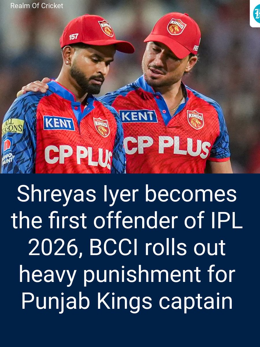 Punjab Kings captain Shreyas Iyer becomes 1st player this season to breach IPL Code of Conduct.

#cricket #cricketnews #cricketnews #cricketfans