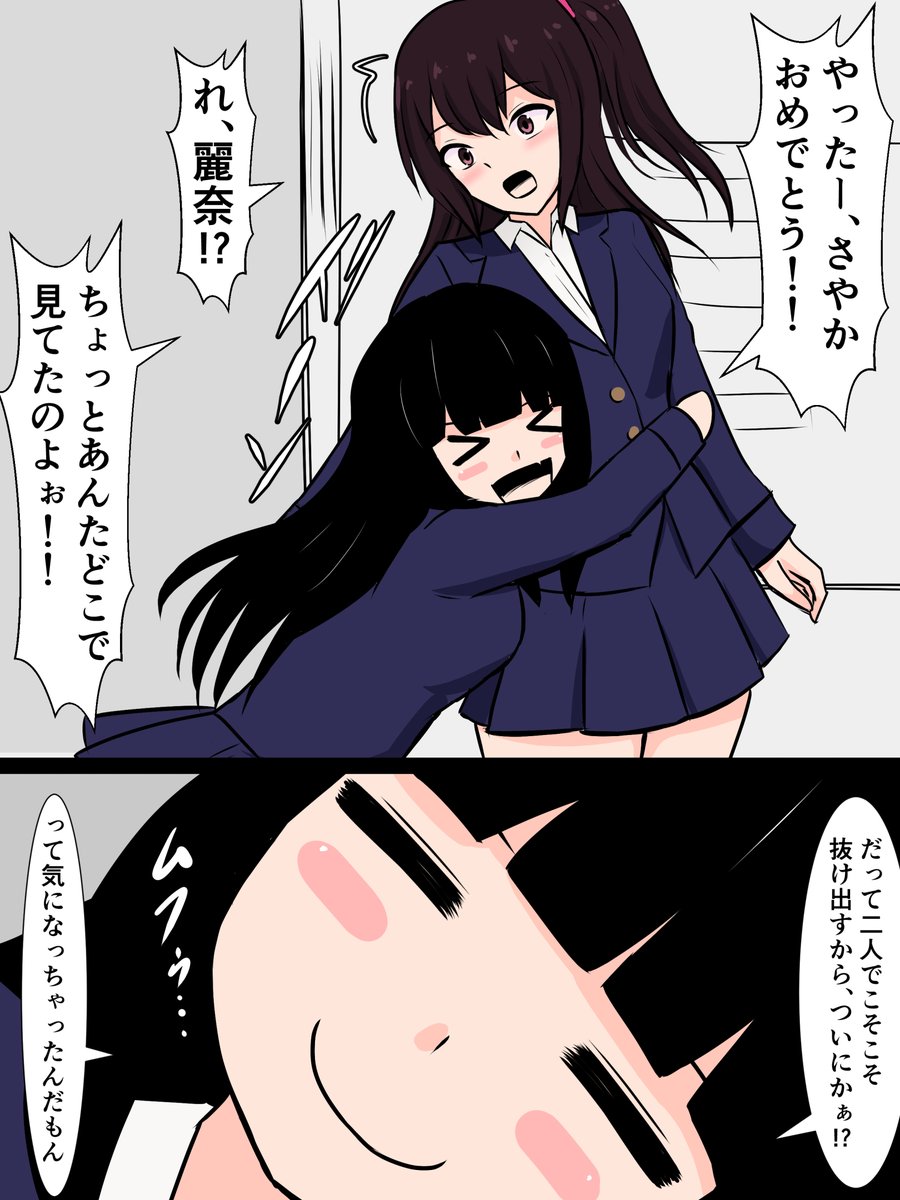 ナンバーナイン様のえちえち祭りという企画に、うちのふ○なり金持ち同級生ちゃんの作品が参加させてもらってますので、よければよろしくお願いしますー。

やっと付き合えた俺の彼女がふたなり金持ち同級生のオ○ホだった話 #えちえち祭り https://t.co/r5nlY8DwgV 