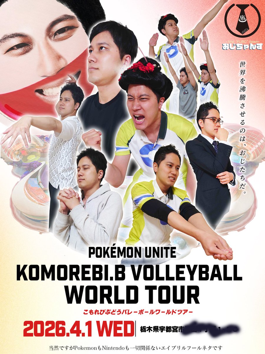 ゆーすけ。💤 tweet media