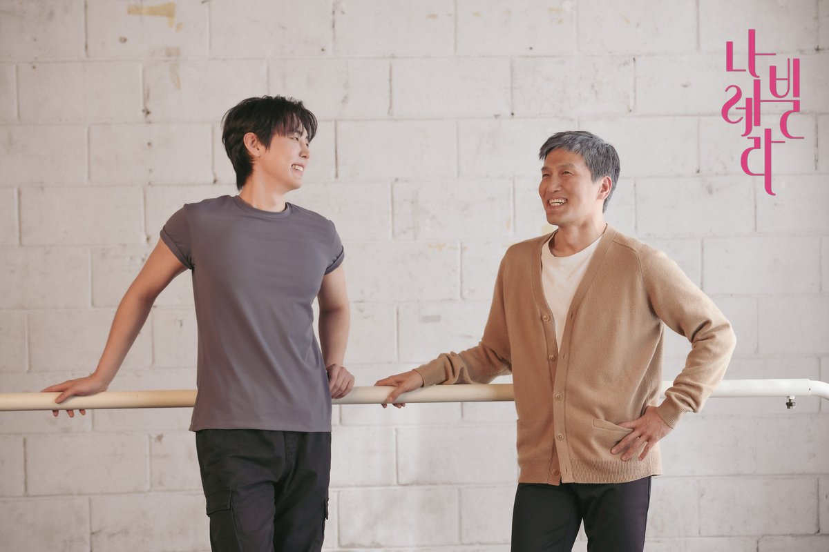 서울예술단 tweet media