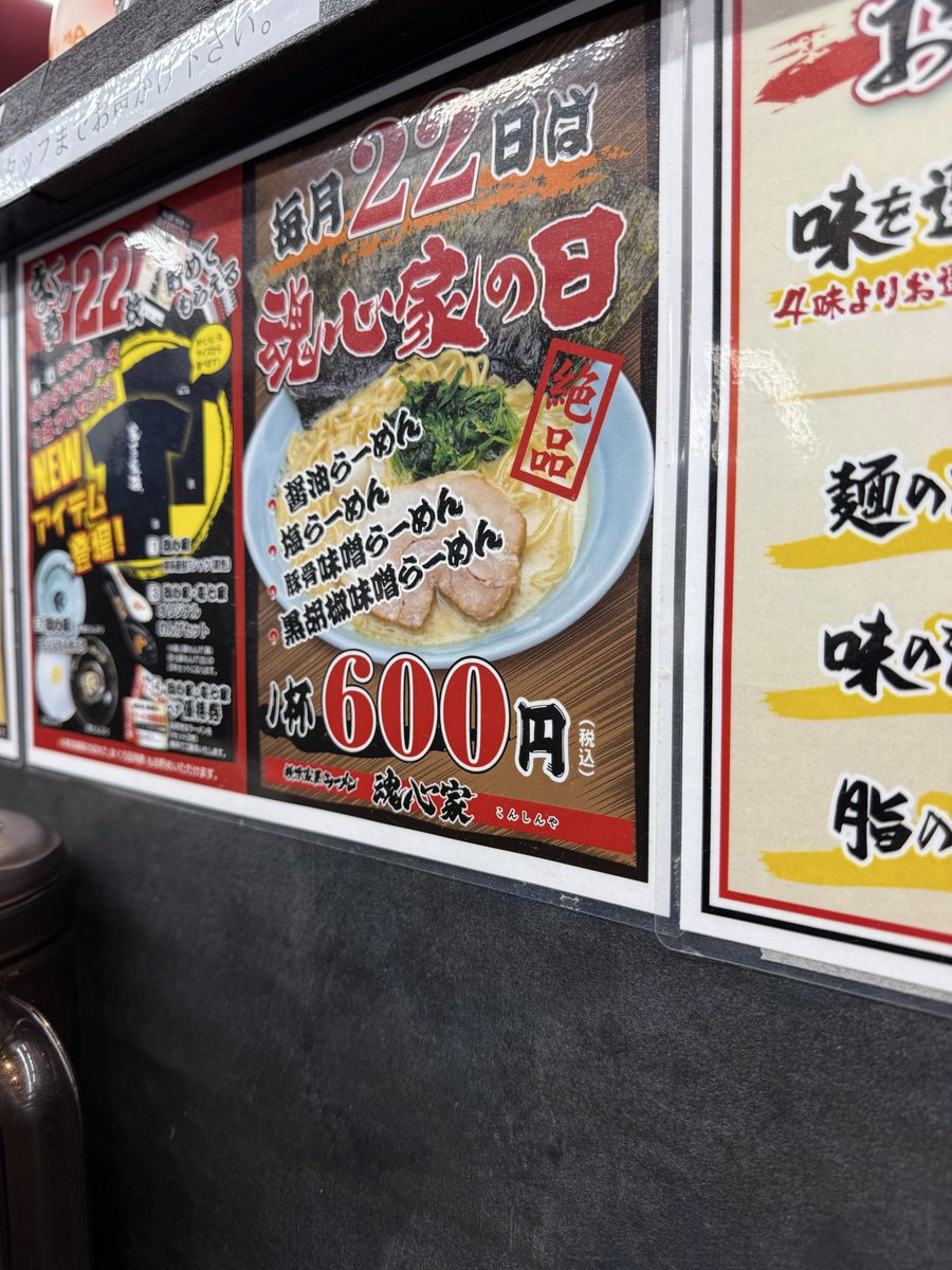 二階ドー。 tweet media