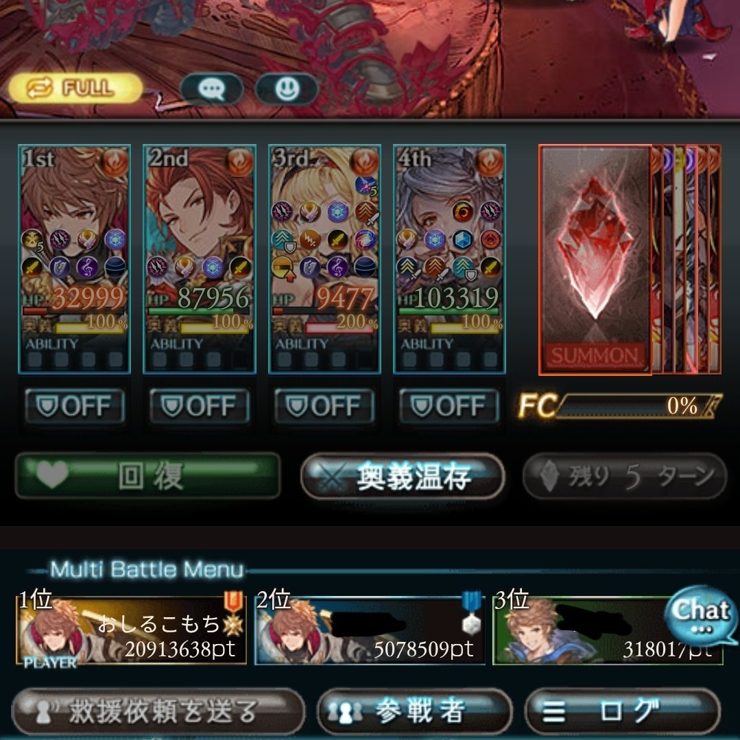 おしるこもち tweet media