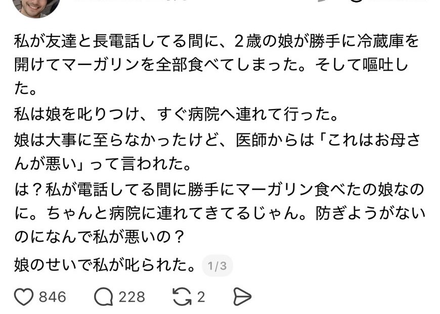 ちいかまちゃん🤢 tweet media