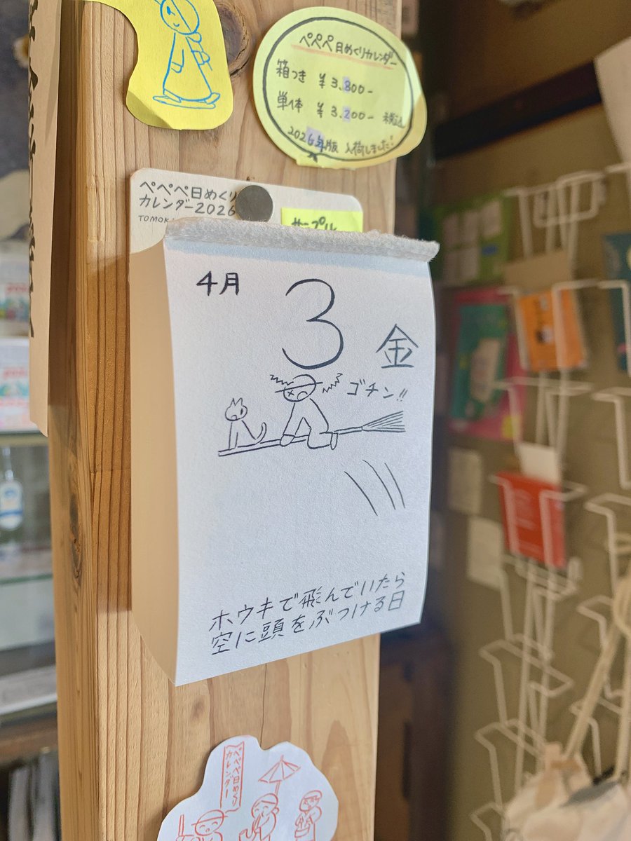 HOW HOUSE tweet media