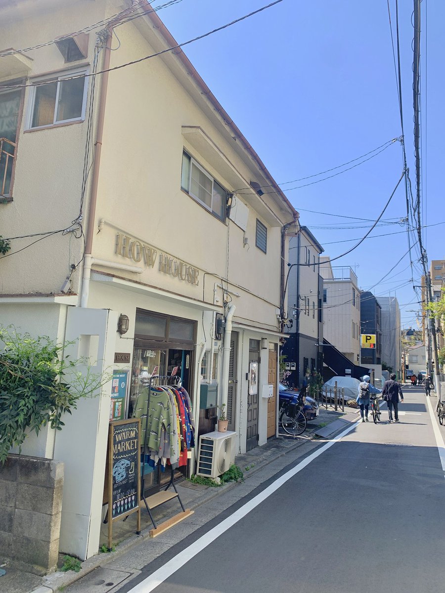 HOW HOUSE tweet media