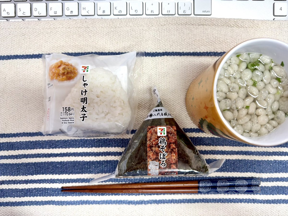 kogeランチ tweet media