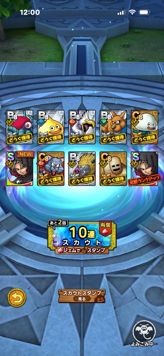 しほーー@DQW tweet media